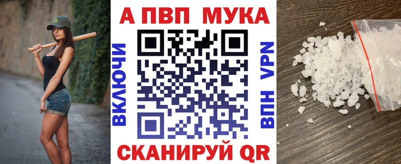 купить закладку  Уяр  Alfa_PVP СК КРИС 