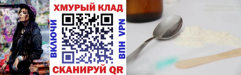 ГЕРОИН Афган  Уяр 