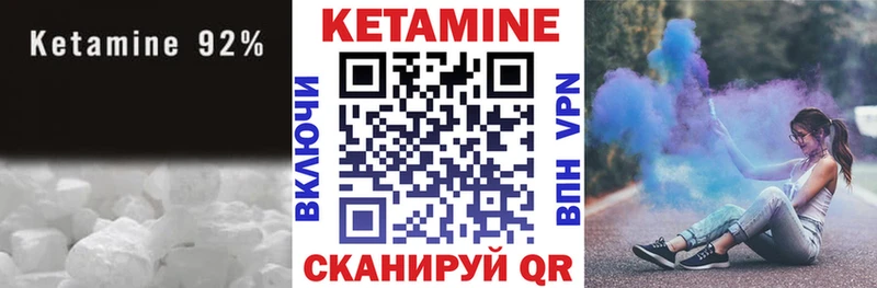 наркошоп  Уяр  дарк нет клад  Кетамин ketamine 