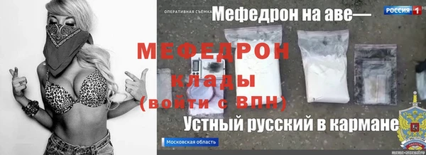 мескалин Алексеевка