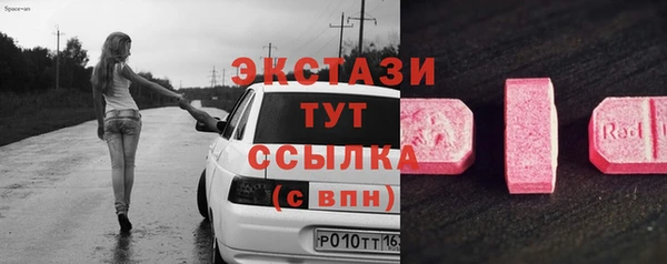 мескалин Алексеевка