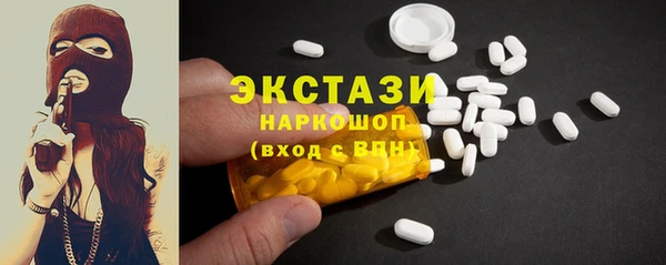мескалин Алексеевка
