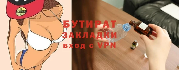 гидропоника Алексин