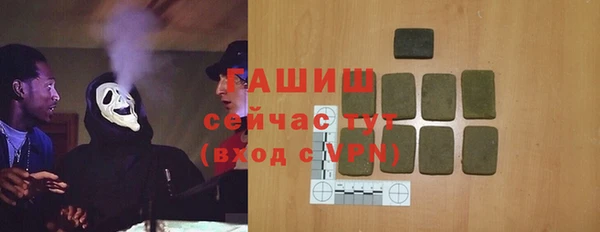 мескалин Алексеевка