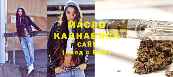 спайс Осташков