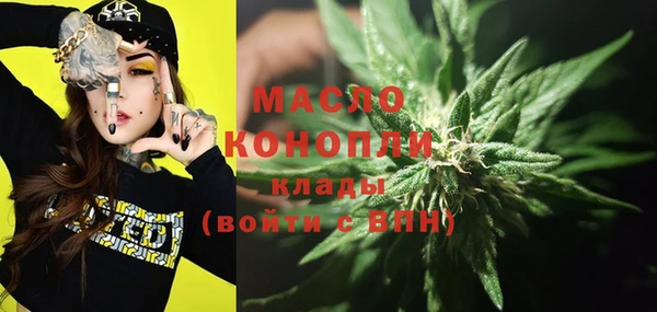 мескалин Алексеевка