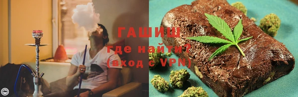 мескалин Алексеевка