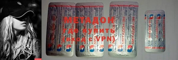 спайс Осташков