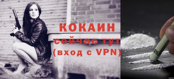 скорость Осинники