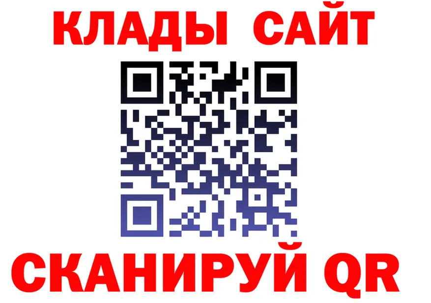 КЕТАМИН VHQ зеркало это omg Уяр
