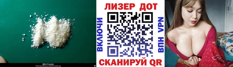 Лсд 25 экстази ecstasy  Уяр 