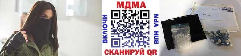 где можно купить   Уяр  МДМА crystal 