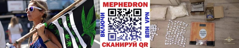 Мефедрон кристаллы наркошоп Уяр