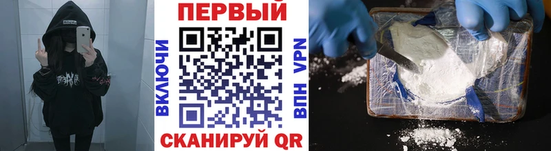 купить  цена  Уяр  Метамфетамин витя 