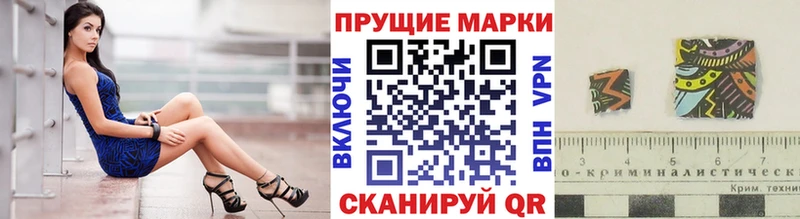 Марки N-bome 1,8мг  Уяр 